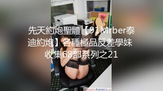 【绿帽淫妻】骚货老婆性瘾强找三个单男齐操骚逼