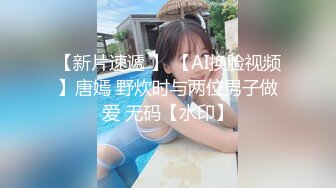 最近火爆高颜值网红美女【抖娘利世】最新定制新作-JK制服超诱惑 黑丝美乳 脱下内内的一刻我硬了