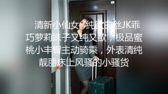 高颜值清纯可爱大学生校花美女与男友同居日常打炮自拍深喉女上娇喘呻吟有撸点