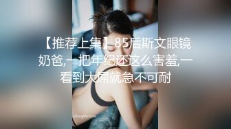  2024-06-23 香蕉秀XJX-0143寂寞女医生的极限榨精