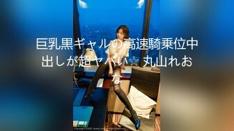 91制片厂，91KCM-109调教淫水不停的美女教师