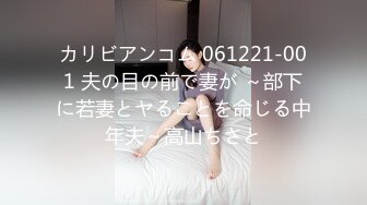 PMC-411 斑斑 绿帽父乱伦报复怒操大胸女儿 用贱货小穴发泄满腔怒火 蜜桃影像传媒