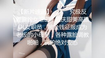 【整理】极品颜值御姐【UU子】多肉蜜桃臀~无毛蝴蝶逼道具自慰~抠穴自慰视频合集【60V】 (23)