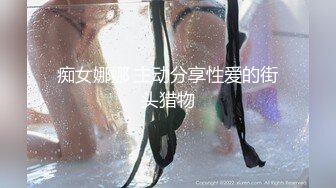 【小鸟酱专题】之新百合 黑丝女主电动棒冰屌齐插粉穴.mp4