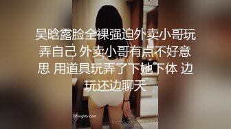  白虎少妇耷拉奶子美女掰逼撅腚插B卖骚自慰淫荡