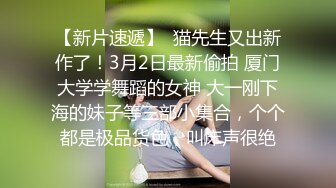 一群男男女女组成的淫窝，会所技师上岗前的培训，粉色衣服是新来的极品漂亮妹子，要好好调教她一番 (1)