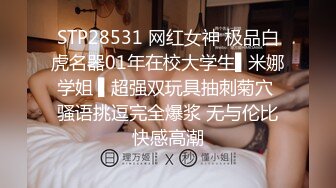 我的26岁幼儿园老师 骚母狗