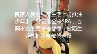 高颜值四姐妹造福粉丝,线下约啪两狼友