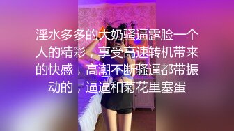 求通过，无套操老婆，中途要放屁