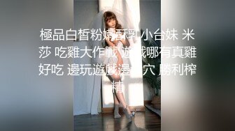 STP15730 甜美牛仔短裤妹子，穿上白色网袜沙发上骑坐抽插，床上侧入大力猛操呻吟