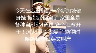  开发探索约大胸妹妹 数完现金裸体相见 阴毛浓密 花式啪啪高潮袭来