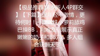 极品美女被长屌男狠狠抽插3次,“天啊,你屌怎么那么大”