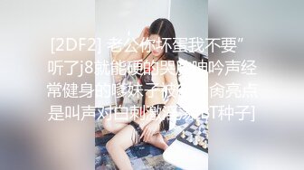 最新青春无敌！抖音风苗条身材嫩妹子【OVO】豪华定制，动感裸舞特写掰开自摸无毛嫩穴M腿黑丝站立放尿 (5)