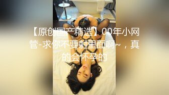 [2DF2]ktv首次狂战粉丝，大尺度露脸全裸，最后精液涂抹e奶巨乳 - soav_ev [BT种子]