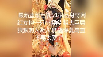 【新片速遞】 面色红唇的长发女神，大眼萌妹子，完美胸型小白兔跳动上演人间尤物