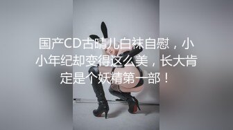 OnlyFan 性感小阿姨 (2)