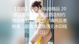 精东影业JD153性游记EP02横滨篇