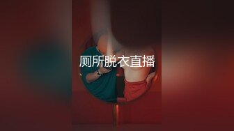 98年白皙翘臀小姨子假期来家玩时各种挑逗试探后趁老婆不在扒掉她衣服狠狠干,搞完后好像又被抱出去继续操