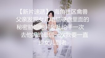 商场女厕全景偷拍多位高颜值小姐姐 各种小嫩鲍完美呈现