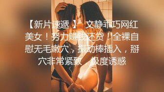 《超强摄X头秘_破J》乡_镇民_宅针_孔入侵真实偸_拍多个家庭男女私_密生活曝_光秘_超多亮点秘_城中村站_街女与老头玩3P很疯狂 (4)