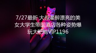 STP26550 麻豆传媒 MM-058《更衣人偶坠入爱河》吴梦梦漫改AV VIP0600