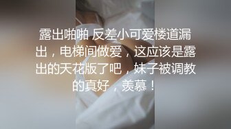  真实迷奸三人迷玩杭州富家女撕烂丝袜玩弄母狗身体的全过程