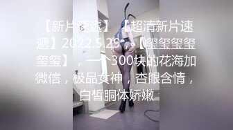 STP32115 果冻传媒 91YCM076 上门大保健性欲旺盛的俏护士 优娜 VIP0600