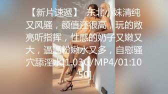 【新片速遞】 广东情侣居家性爱❤️骚逼女友，亲舔男友脚丫，从头到脚~女：我求你了❤️不要操这么快好吗！