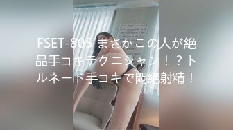 蓝色透明渔网情趣内衣女郎伺候俩JJ嘴里含着手撸管上位猛烈摇动屁股插穴骚叫不停060719_937