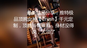 反差大学生漂亮妹子分手后男友泄愤曝光热恋时啪啪自拍美女吹箫一流堪比会所高级技师1080P原版 (3)