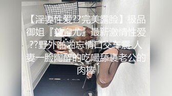 四月新流出高校女厕极品高清全景后拍貌似都是舞蹈系的妹子个个细长美腿