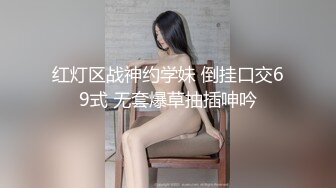 细腰翘臀气质美女被男友干了3炮 软绵舌吻