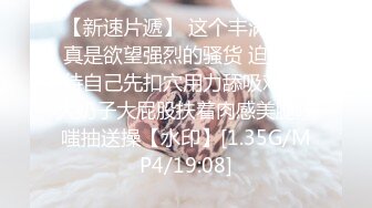 9/23最新 风流少妇有一套口活棒棒哒骚浪淫语勾搭狼友VIP1196