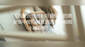 漂亮美眉被操到喊爸爸