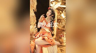 完整版未流出【老王探花】，足浴店里来了新人，几个小少妇，奶子全部拽出来