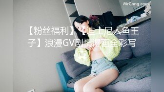 麻豆传媒MCY-0001爆乳小姨喝醉被轮操-沈娜娜