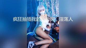 【新片速遞】【烈焰红唇美女大战头套男】极品美腿吊带白丝 ，猛扣多毛骚穴，美女很享受直浪叫 ，吸吮大屌扶着插入 ，主动骑乘爆插骚的很